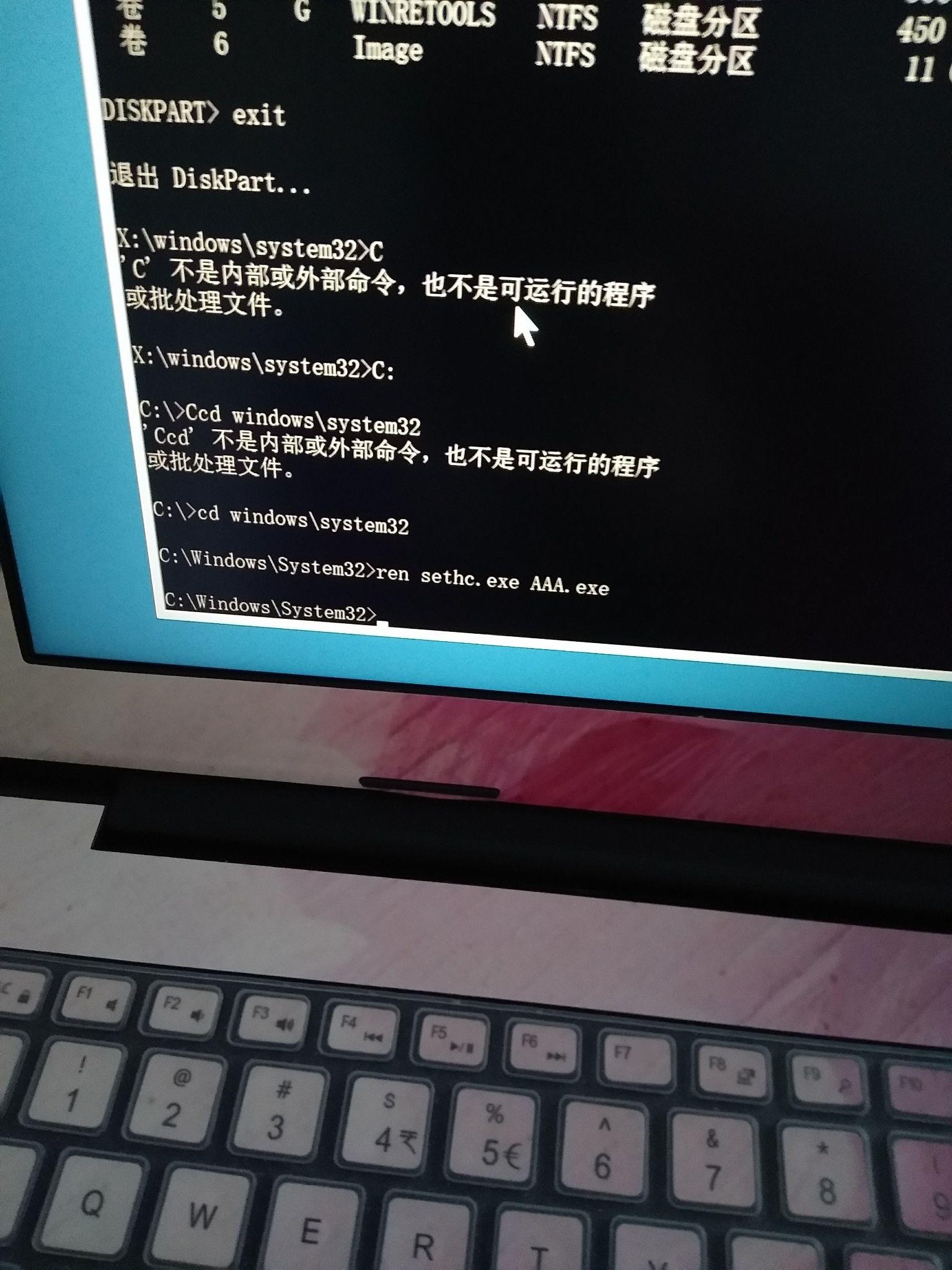 戴尔主机清空主板密码