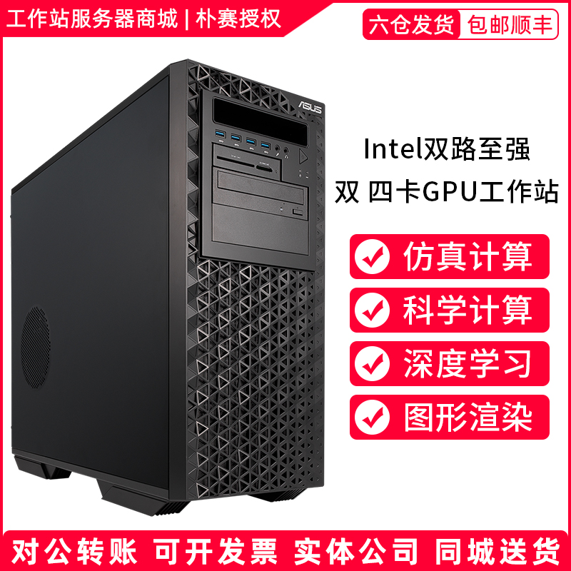 炽魂泰坦双显卡主机