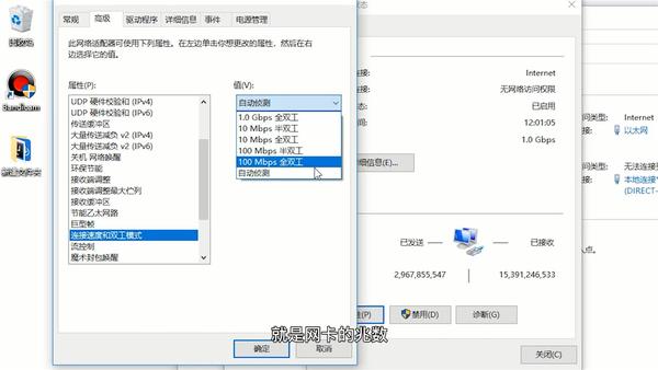 怎么看主机有几个网卡
