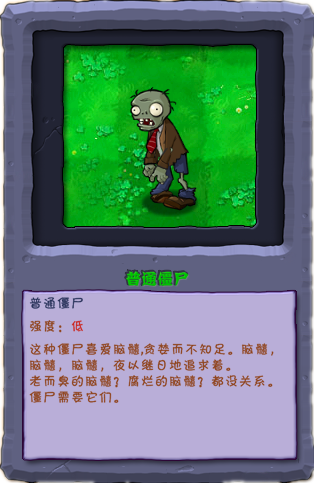 如何获得僵尸主机的方法