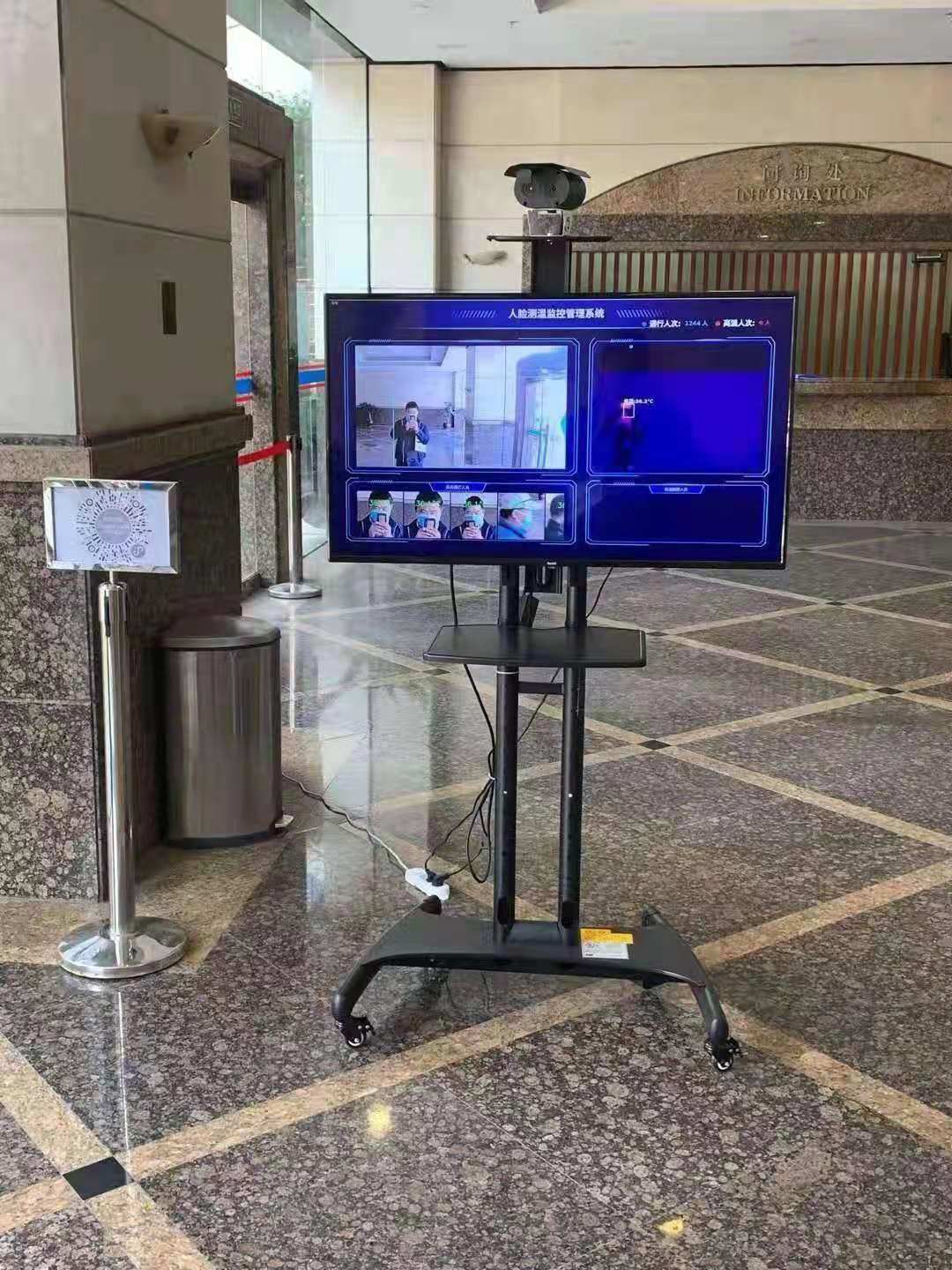 测温主机配套