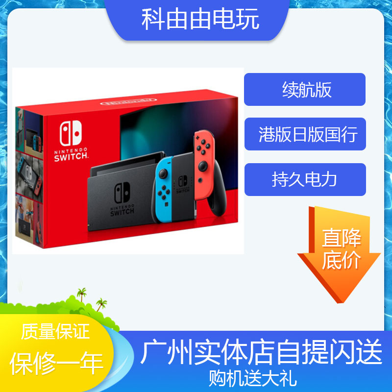 任天堂买主机还是买掌机