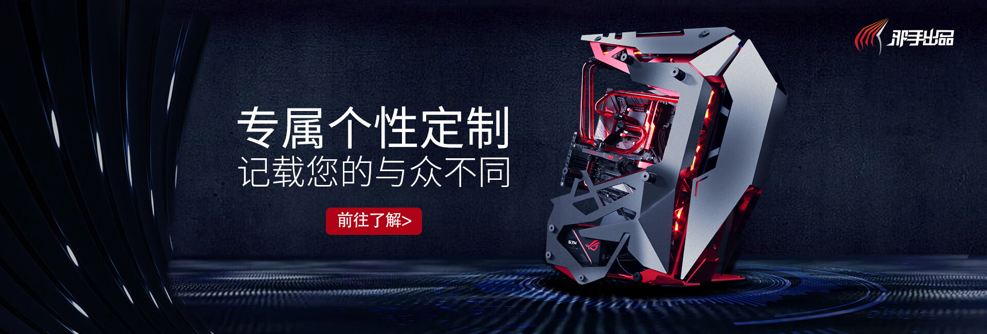 邪手主机好不好
