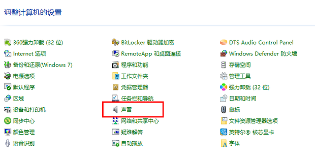 怎么在电脑主机上装扬声器