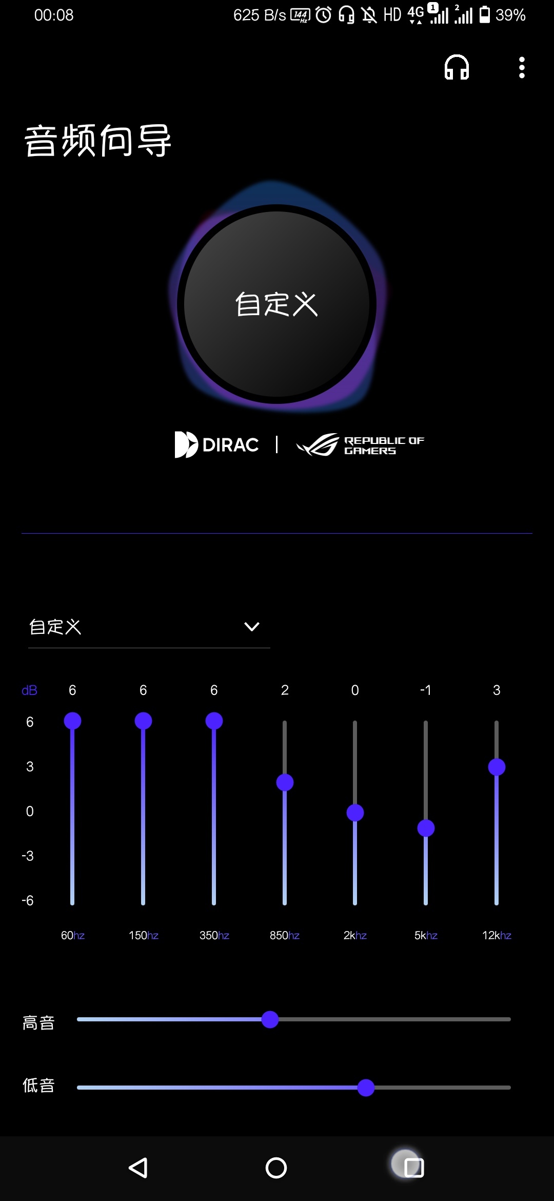 陆和主机声光怎么启动