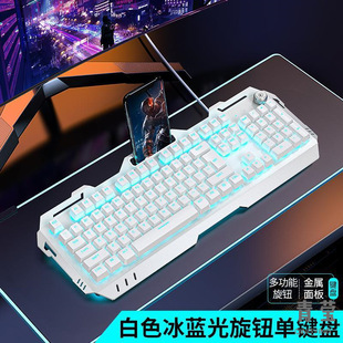 天蝎座主机键盘鼠标