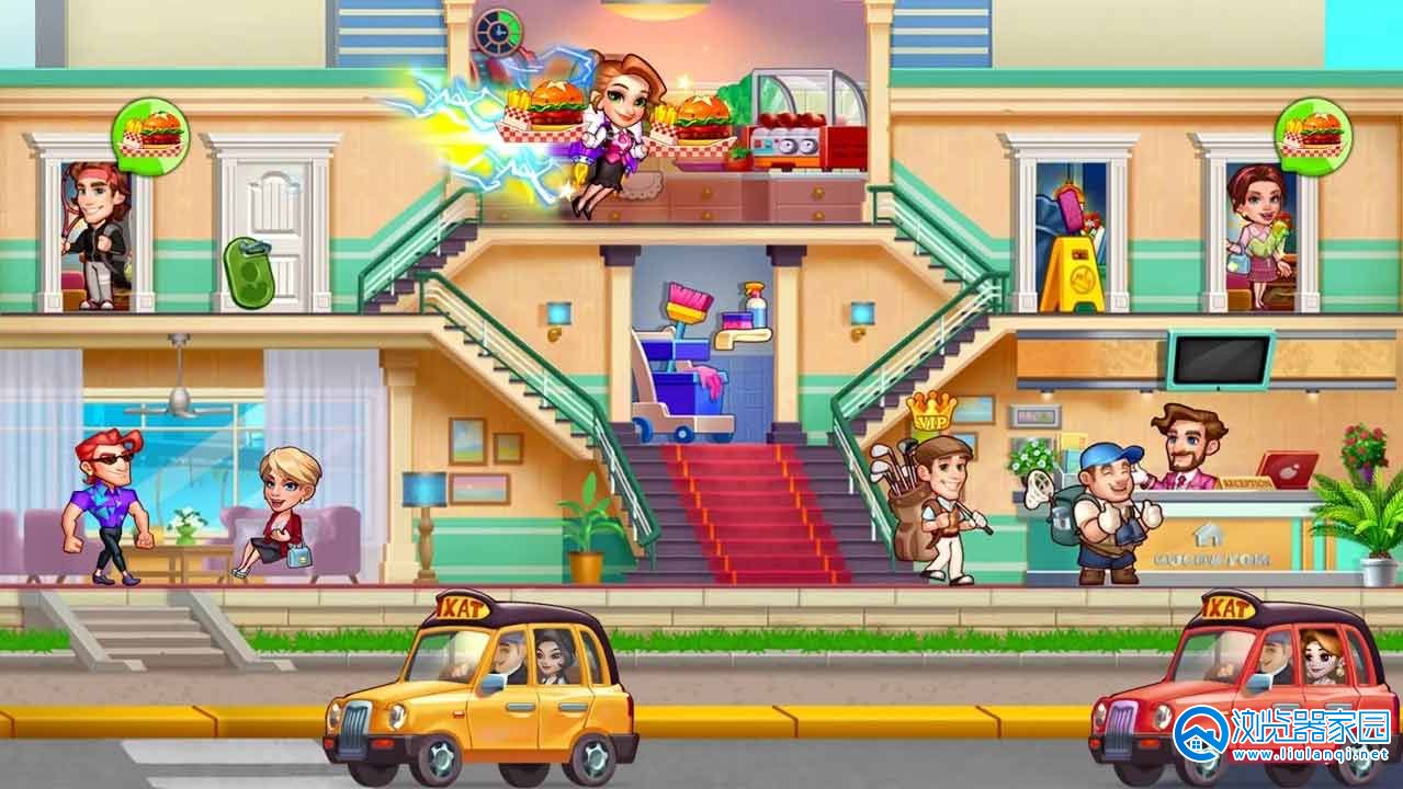 主机酒店经营游戏