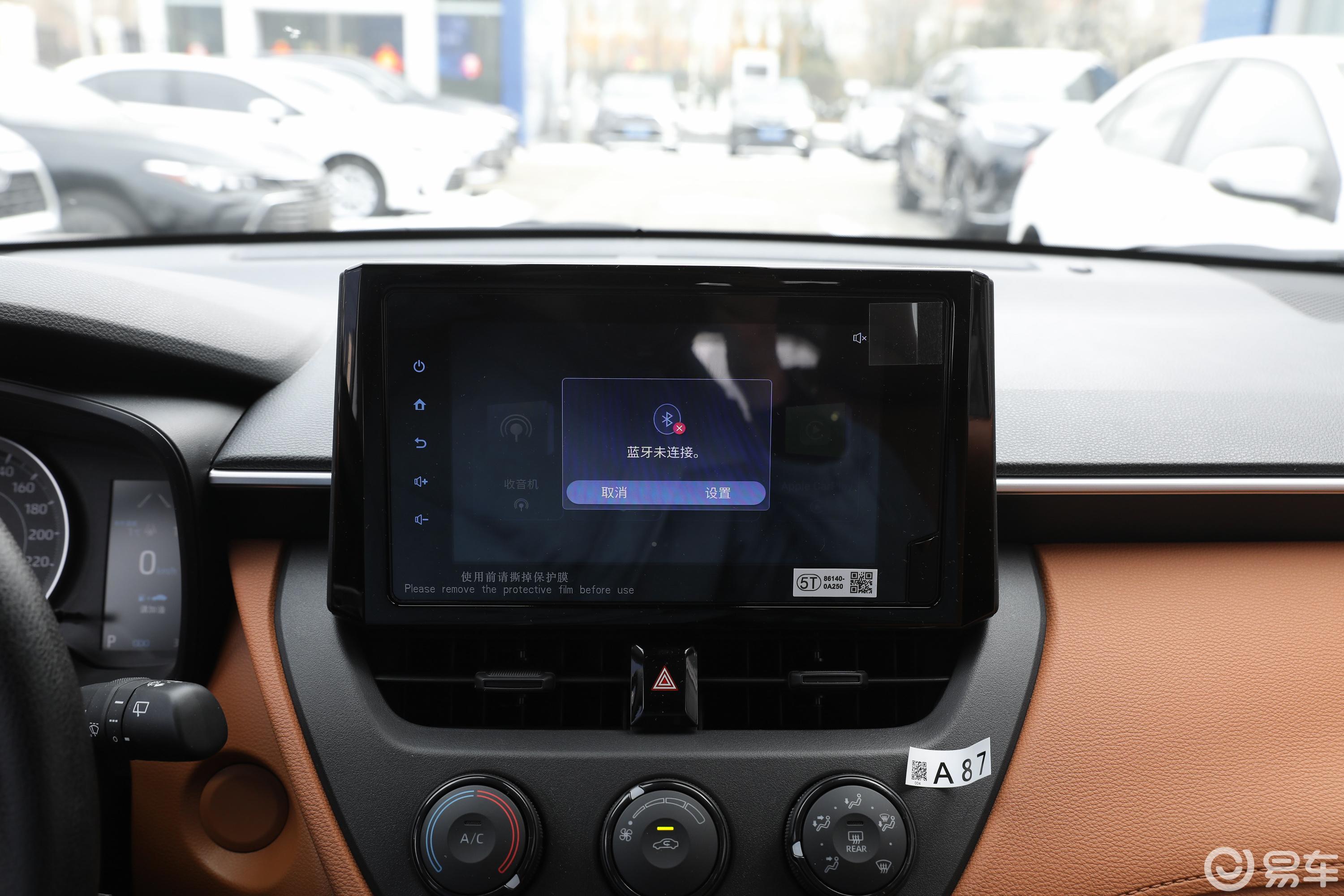 卡罗拉先锋主机升级