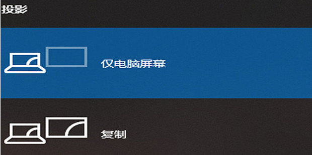 液晶电视连接电脑主机没显示