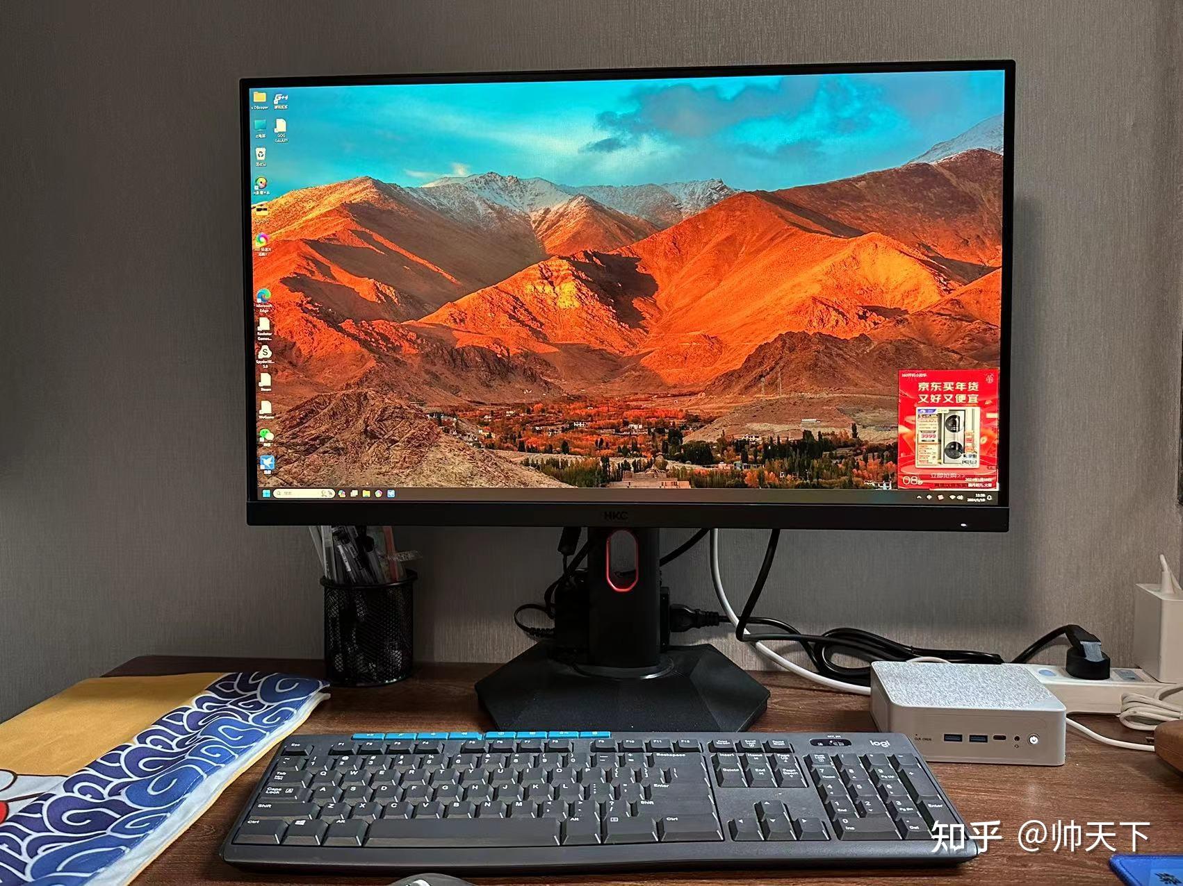 手提还是主机好