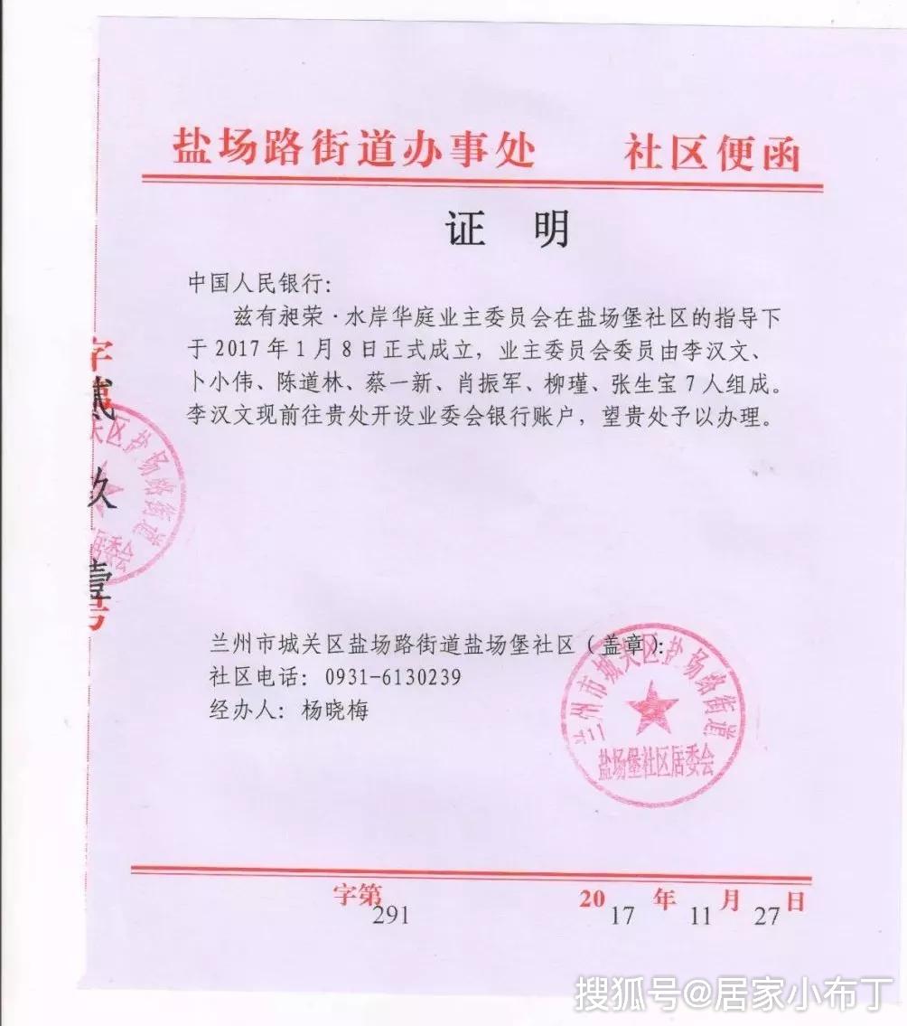 主机过期了备案会取消吗
