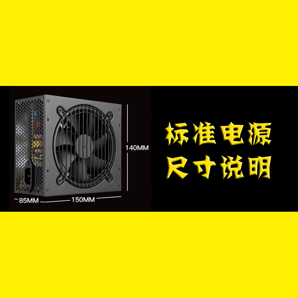 金河田主机那个型号好