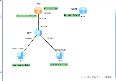外网主机和本机内网映射