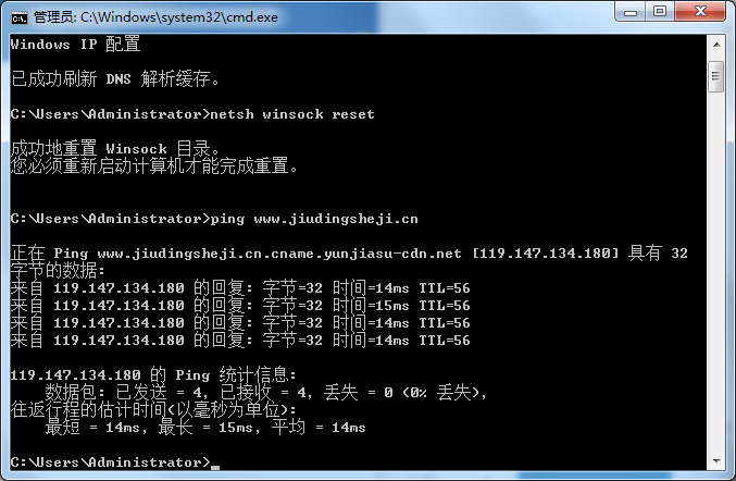 服务器请求找不到主机