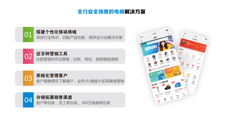 万网主机微信公众号