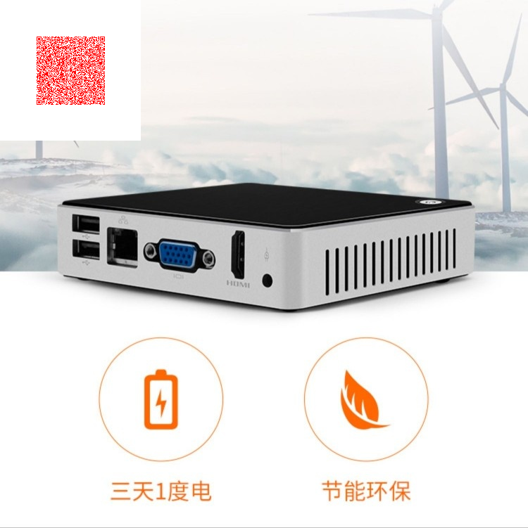 天谴流主机