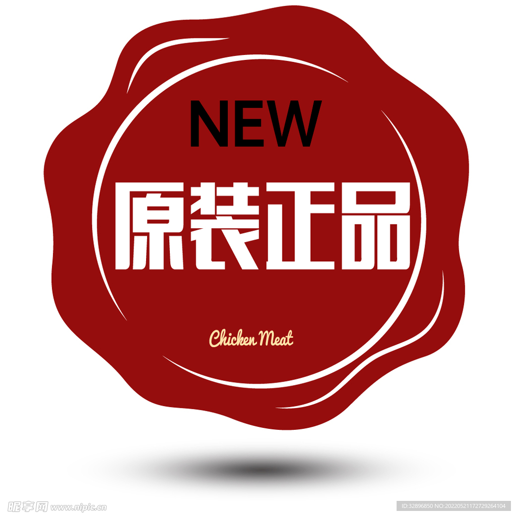原装至强主机