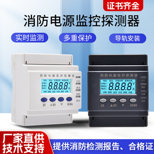 消防主机电压信号传感器