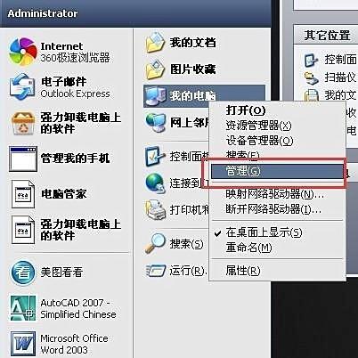 消防主机暂停怎么处理