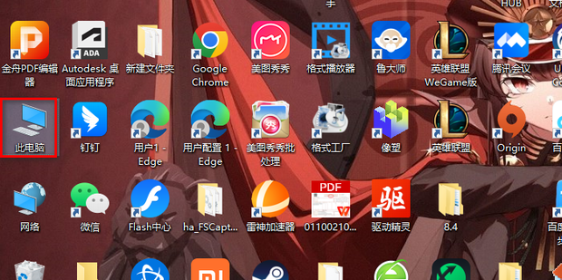 匿名主机怎么删除