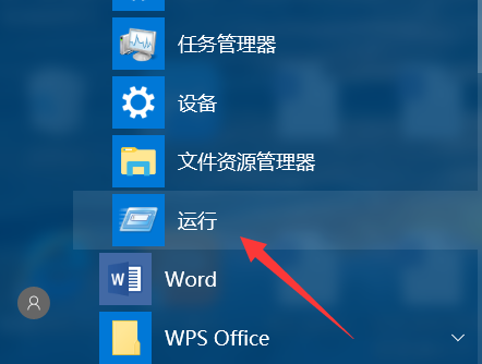 查看打印机主机的名字