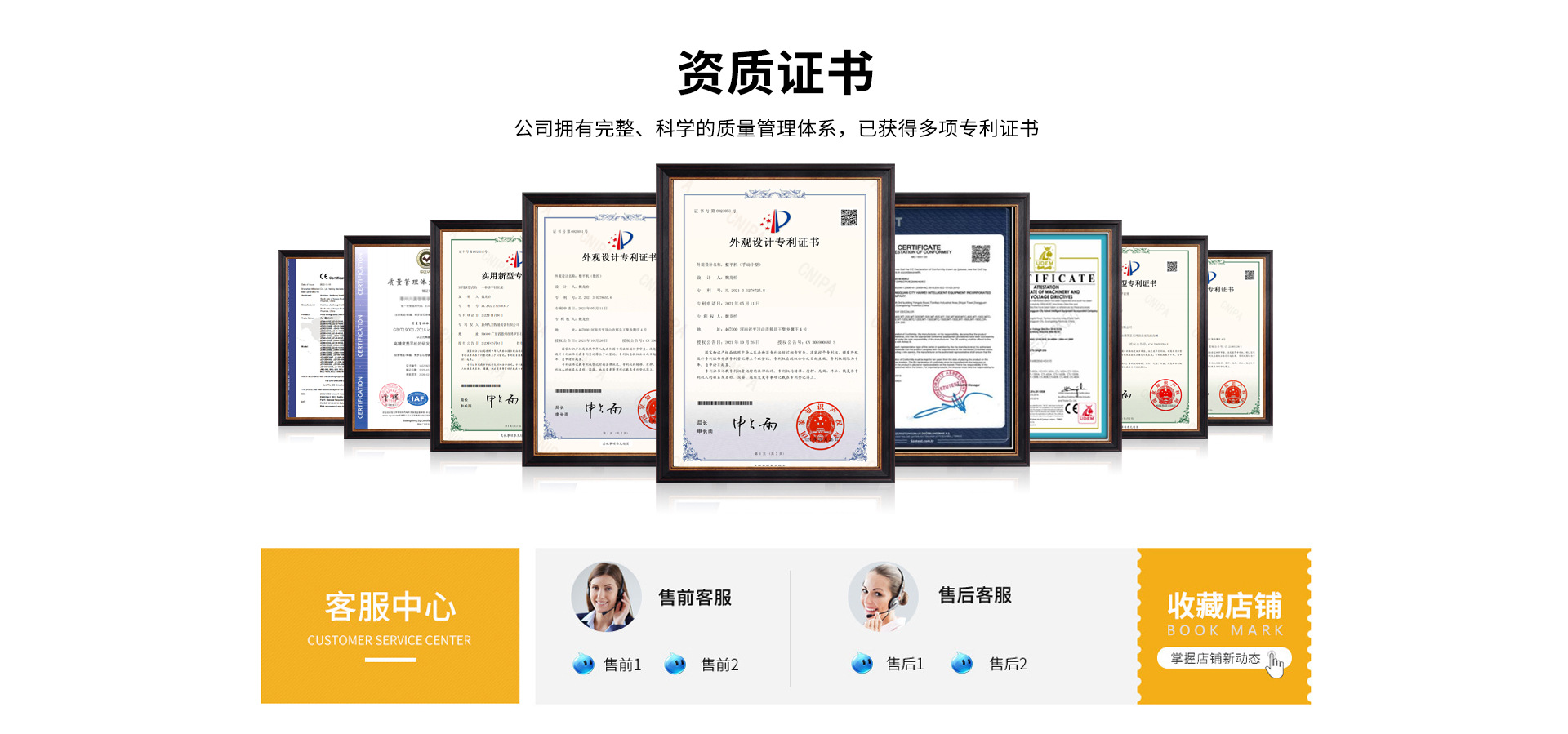 科达中标庭审主机