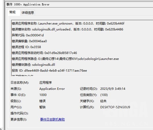 玩游戏主机指示灯常亮电流音