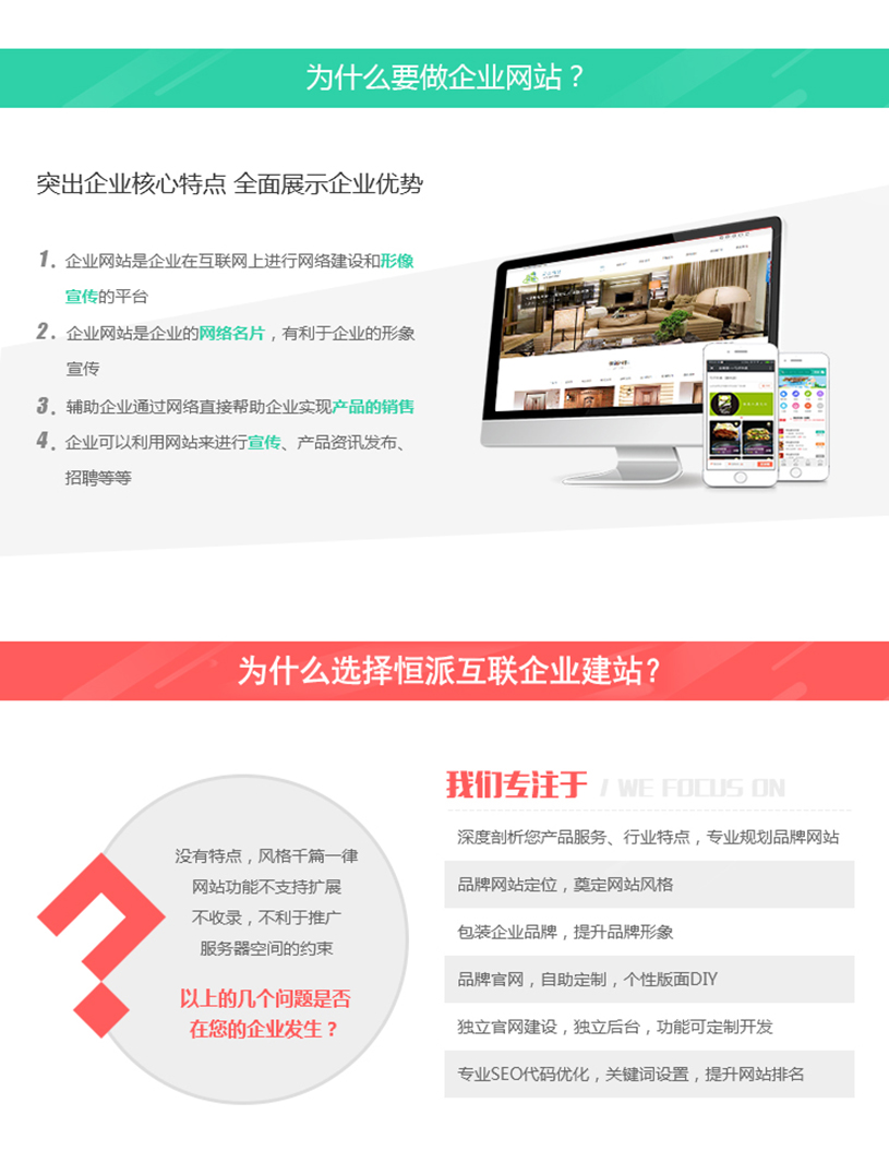 选用哪家主机建立网站好
