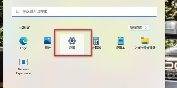 台式机主机如何进行屏幕扩展