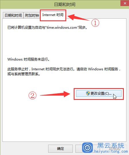 主机发送时间