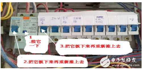 电跳闸电脑主机不通电