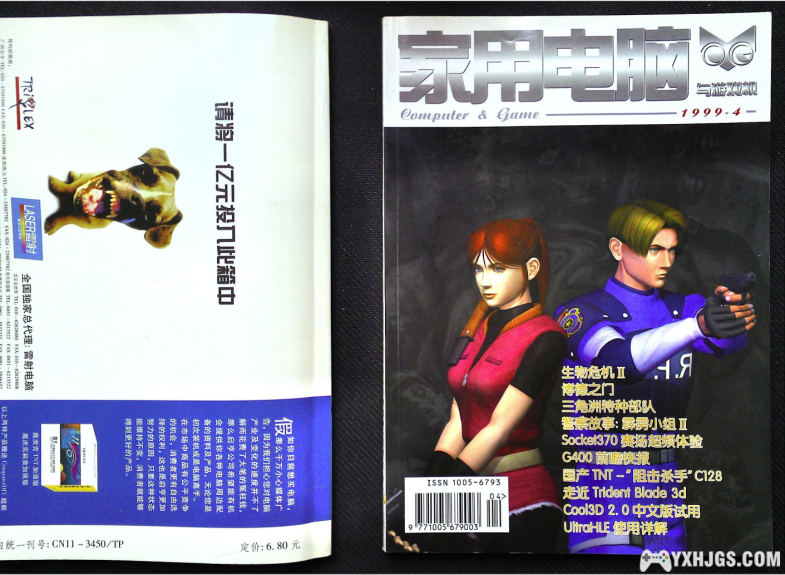 那里有专门的主机游戏新闻看