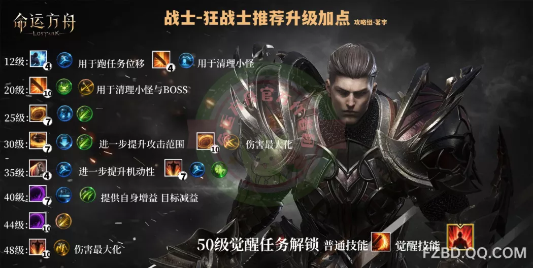 方舟离主机距离过远