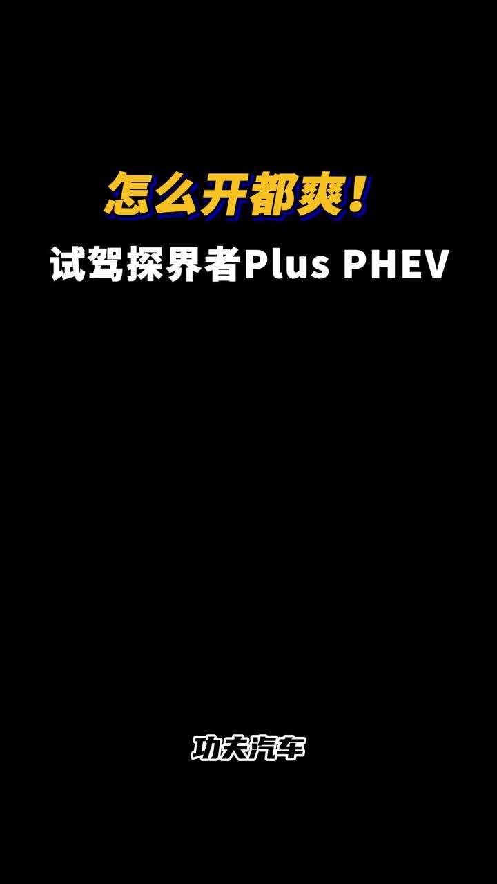 探界者拆多媒体主机