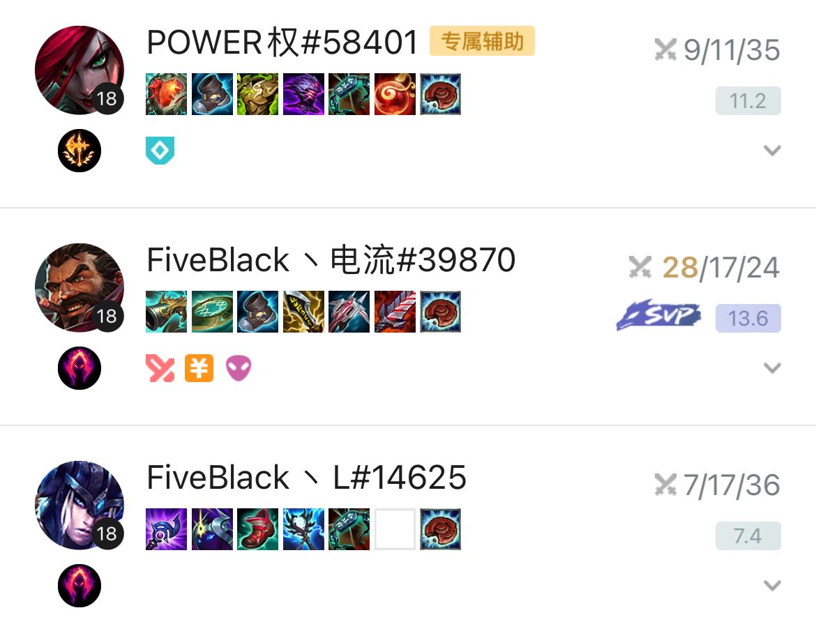 大乱斗限定主机和其他的区别