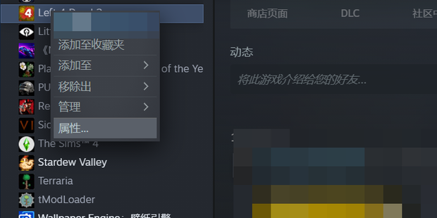 绝地求生的与主机连接失败