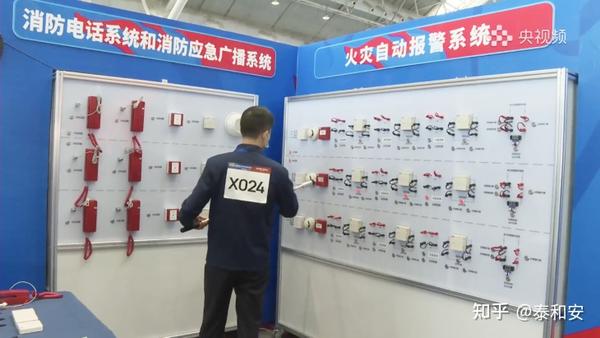 泰和安消防主机的管理员密码