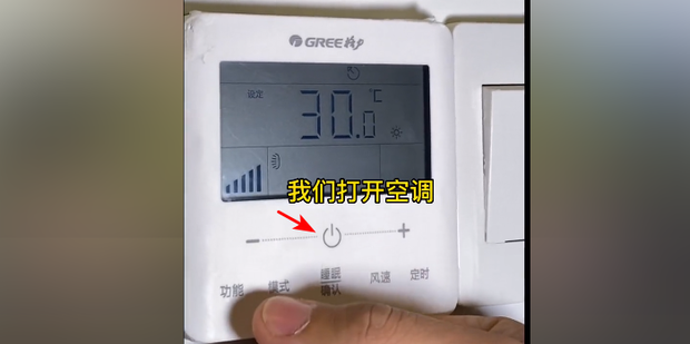 中央空调制热需要启动主机