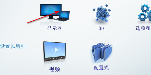主机显示器紫色