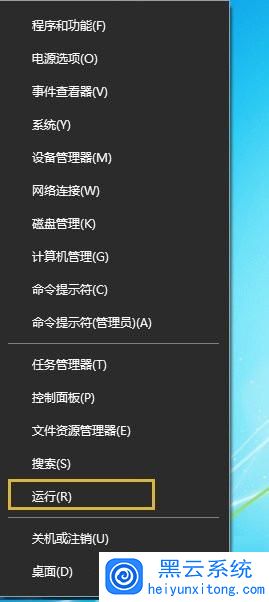 内置扬声器的主机