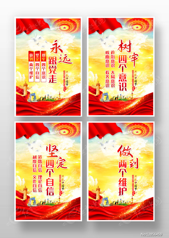 两个主机共用一个显示器视频