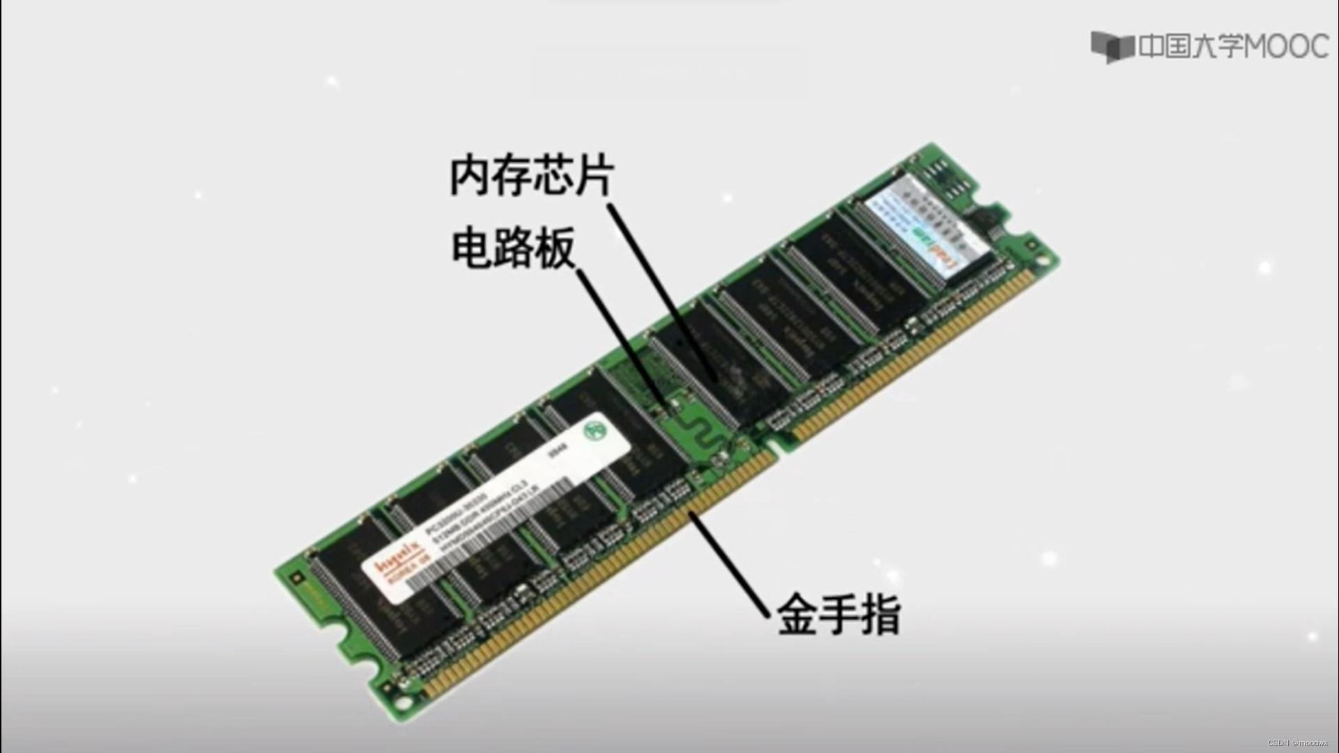 内存坏主机什么现象