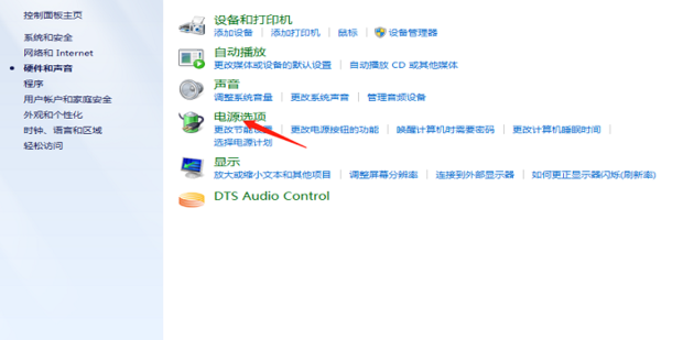 电脑主机一直显示节能模式