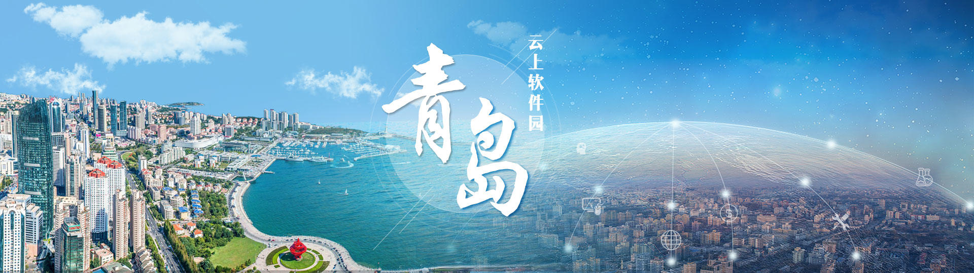 青岛主机挂一个点也挂不上