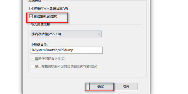 主机无缘无故开不了机