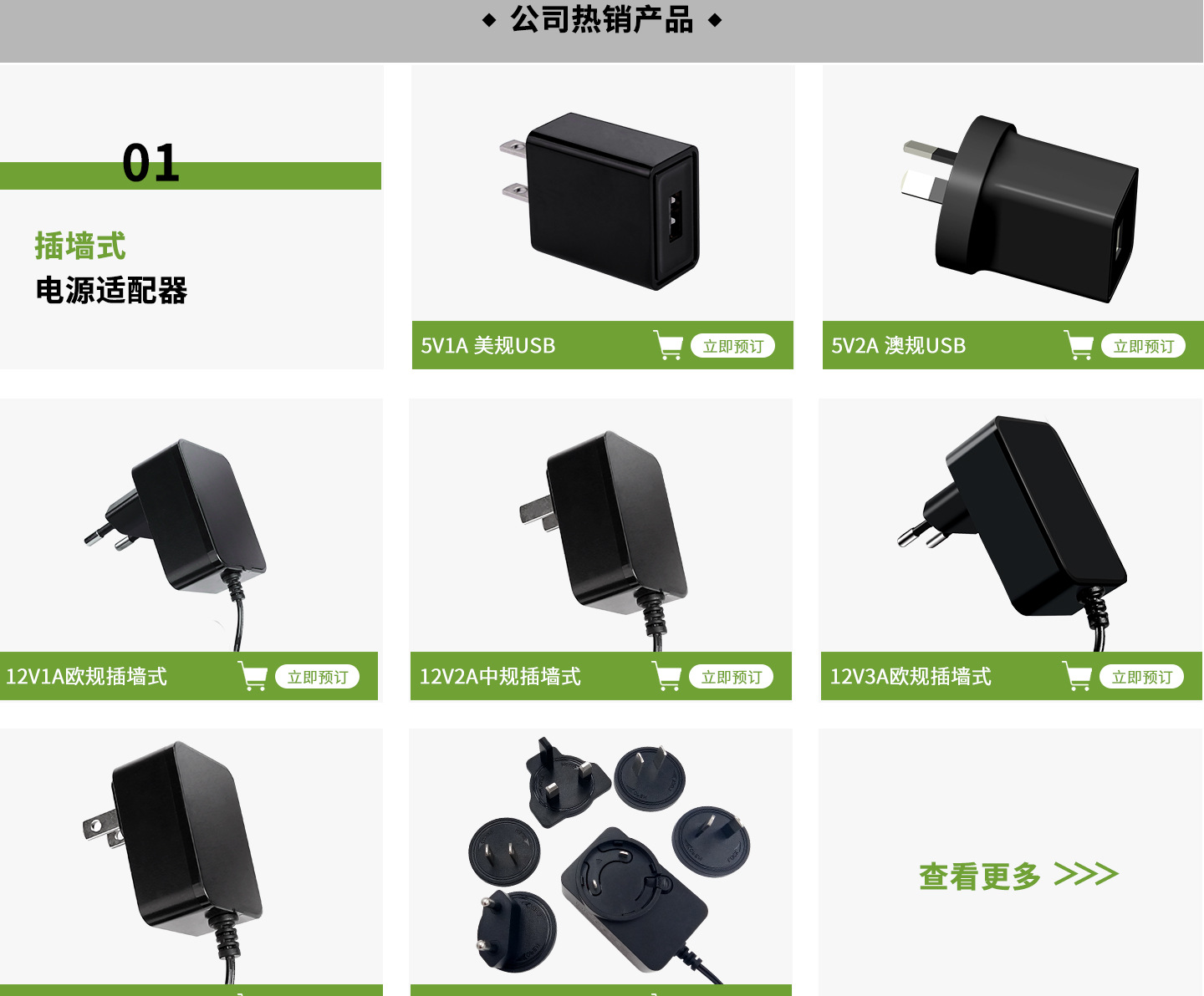 科鲁兹电源主机在哪个位置