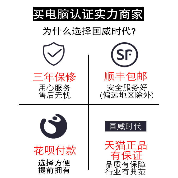 两千元英雄联盟主机