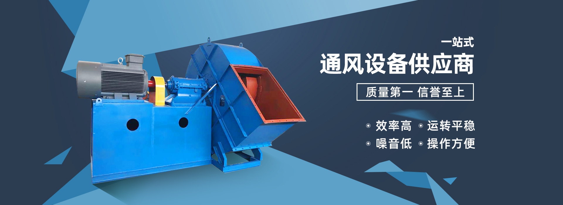 利达主机起风机的方法