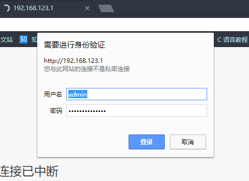 路由器和猫连接电脑主机
