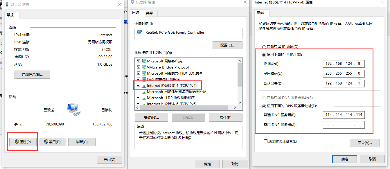 新网主机控制面板地址